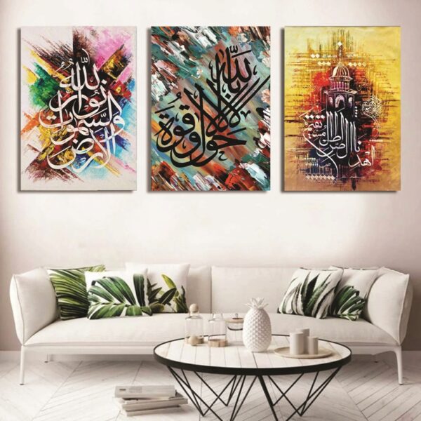 Set Of 3 Islamic Wall Art Wall Decor Islamic Large Size /Islamic wall art to home decor.