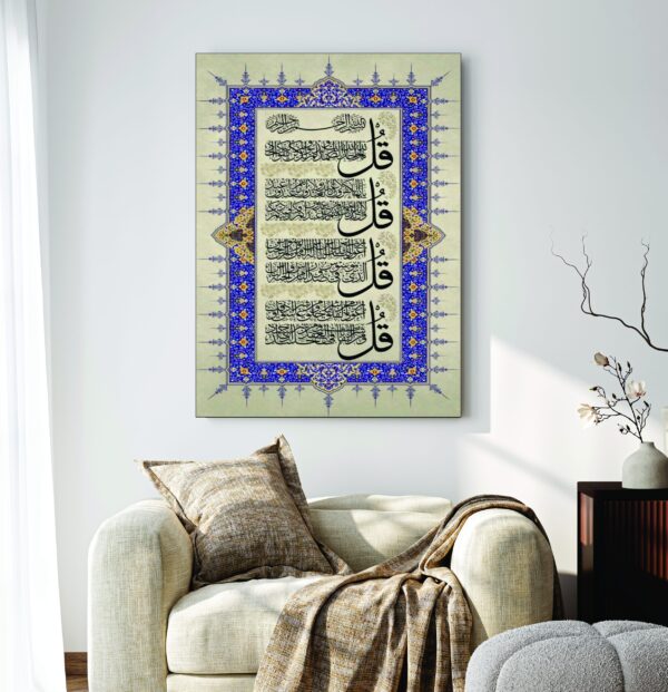 Islamic Wall Art Wooden Phototile Frames for Wall Decor