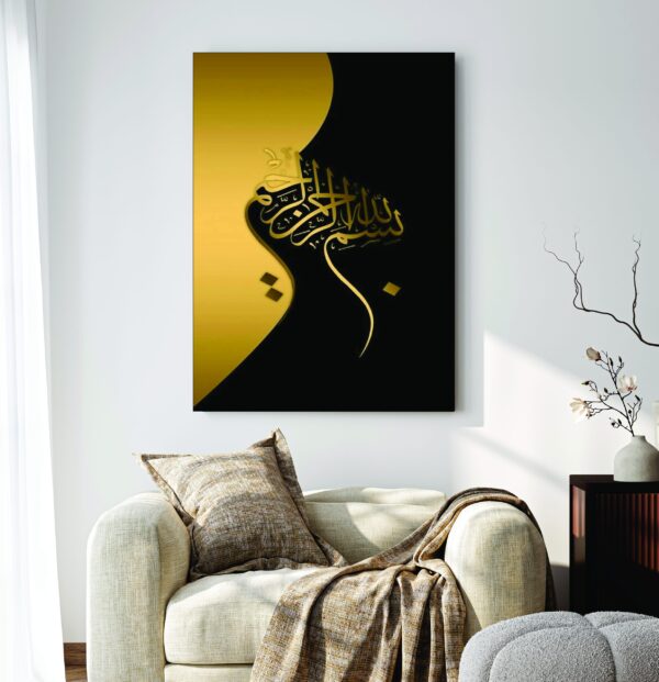 Islamic Wall Art Wooden Phototile Frames for Wall Decor